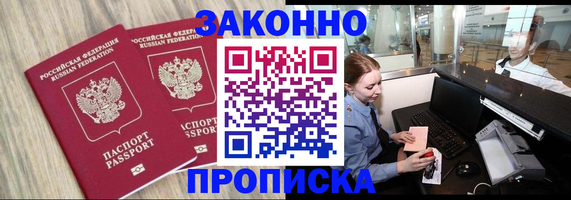 регистрация для дет. сада в Удомле